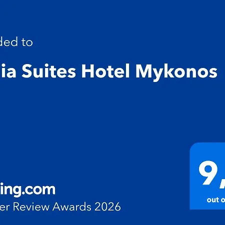 Spilia Mykonos - Free Car Included - Tour And Wine Tasting In Mykonian Estate Aparthotel Agrari (Mykonos)